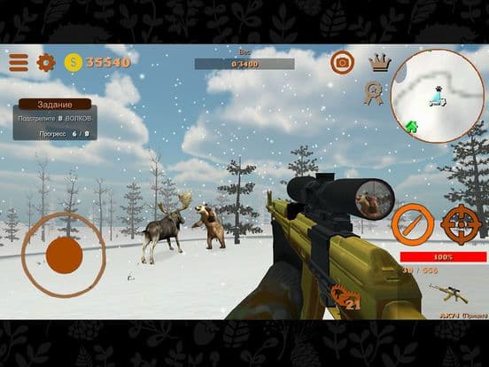 Hunting Simulator 4x4 screenshot 4