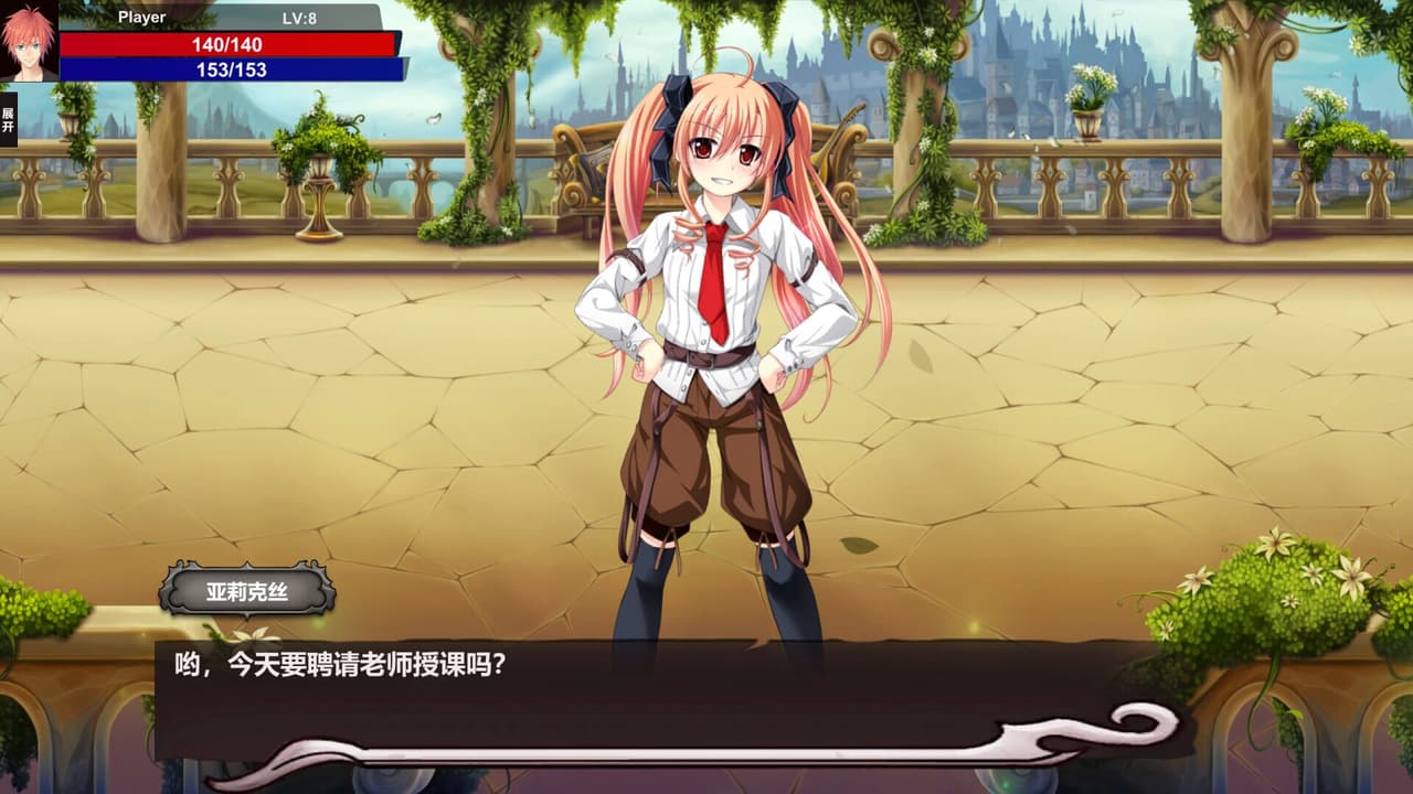 神选之地 screenshot 3