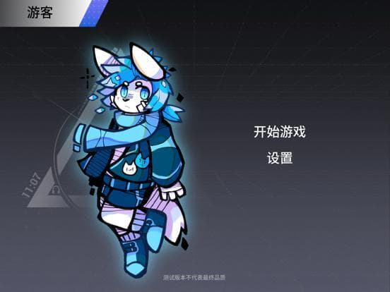 xuTry screenshot 3