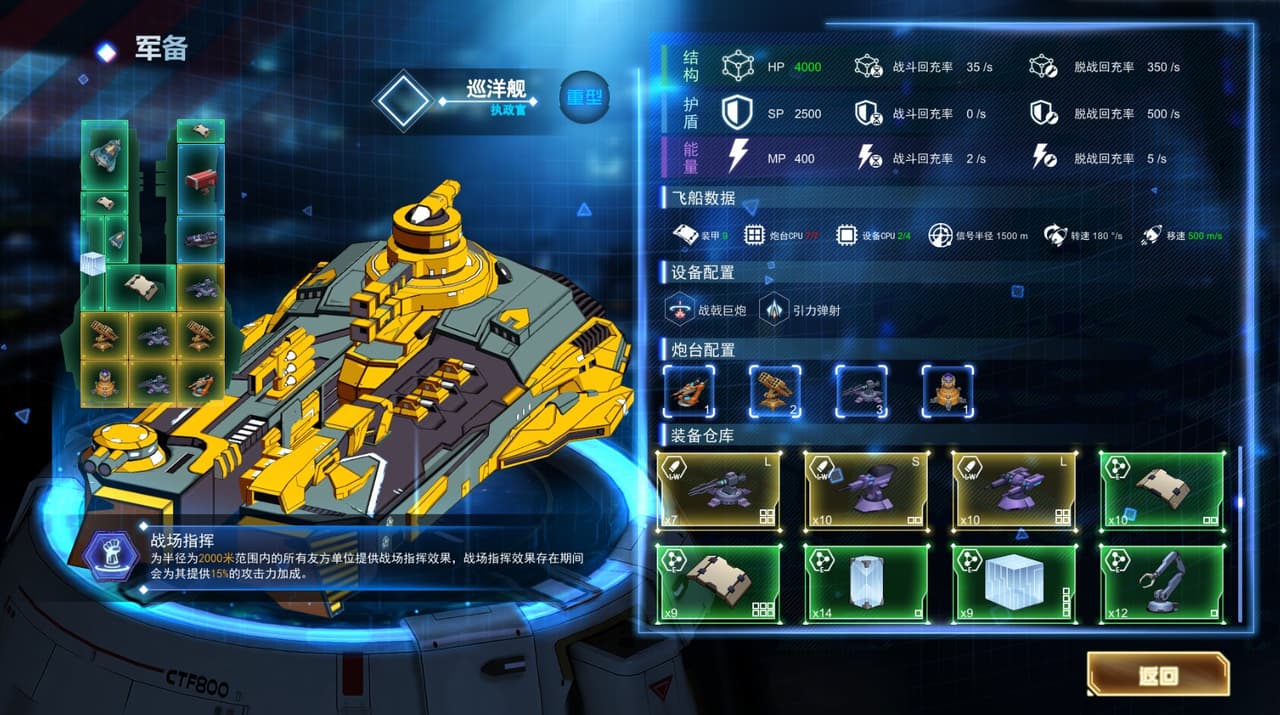 缄默星空 Silent Space screenshot 4