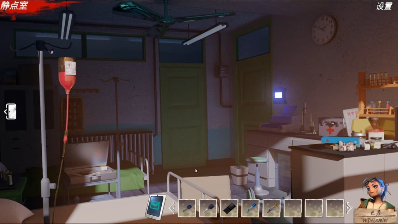 迷·局-新京医院 screenshot 5