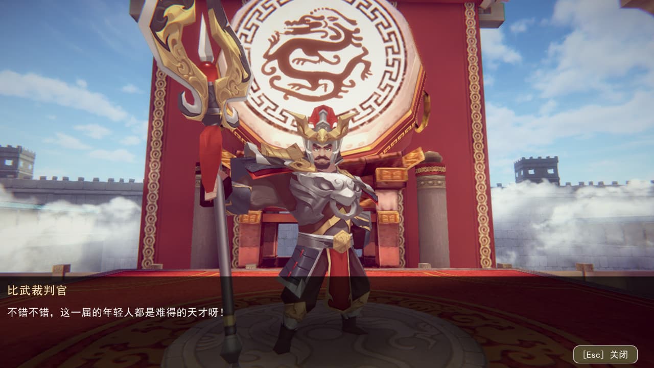 全民王者 screenshot 4