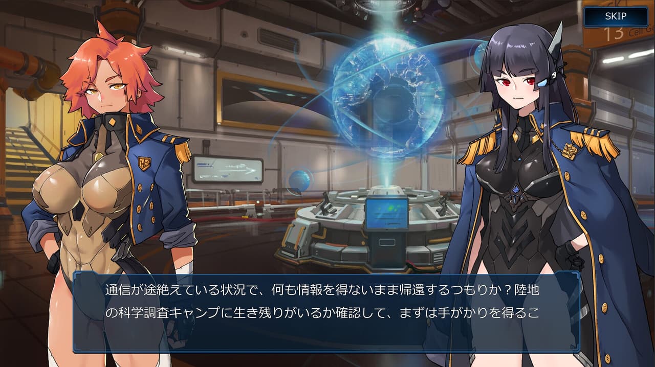 universe treasure screenshot 2