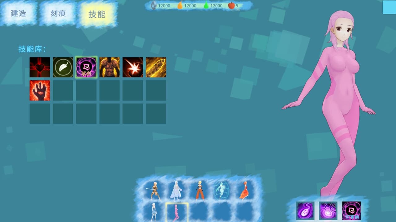 流放之域 screenshot 4