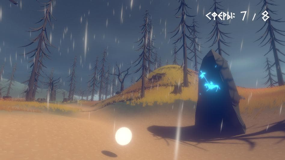 Stone (itch) (ar2r.362) screenshot 4