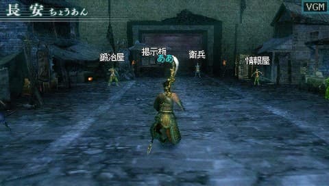 Shin Sangoku Musou: Multi Raid 2 screenshot 4