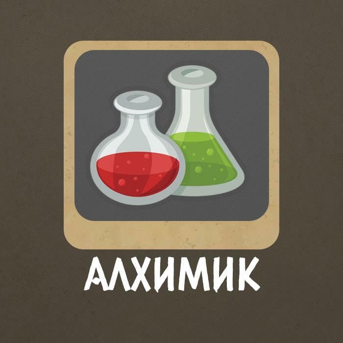 Alchemist: The world of recipes