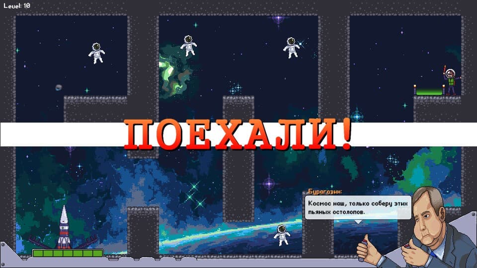 Roscosmas Landing screenshot 5