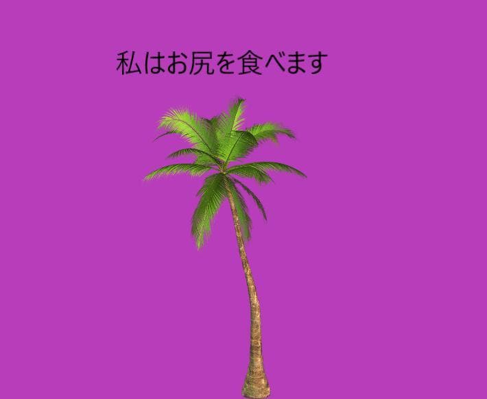 VaporWave Dodger