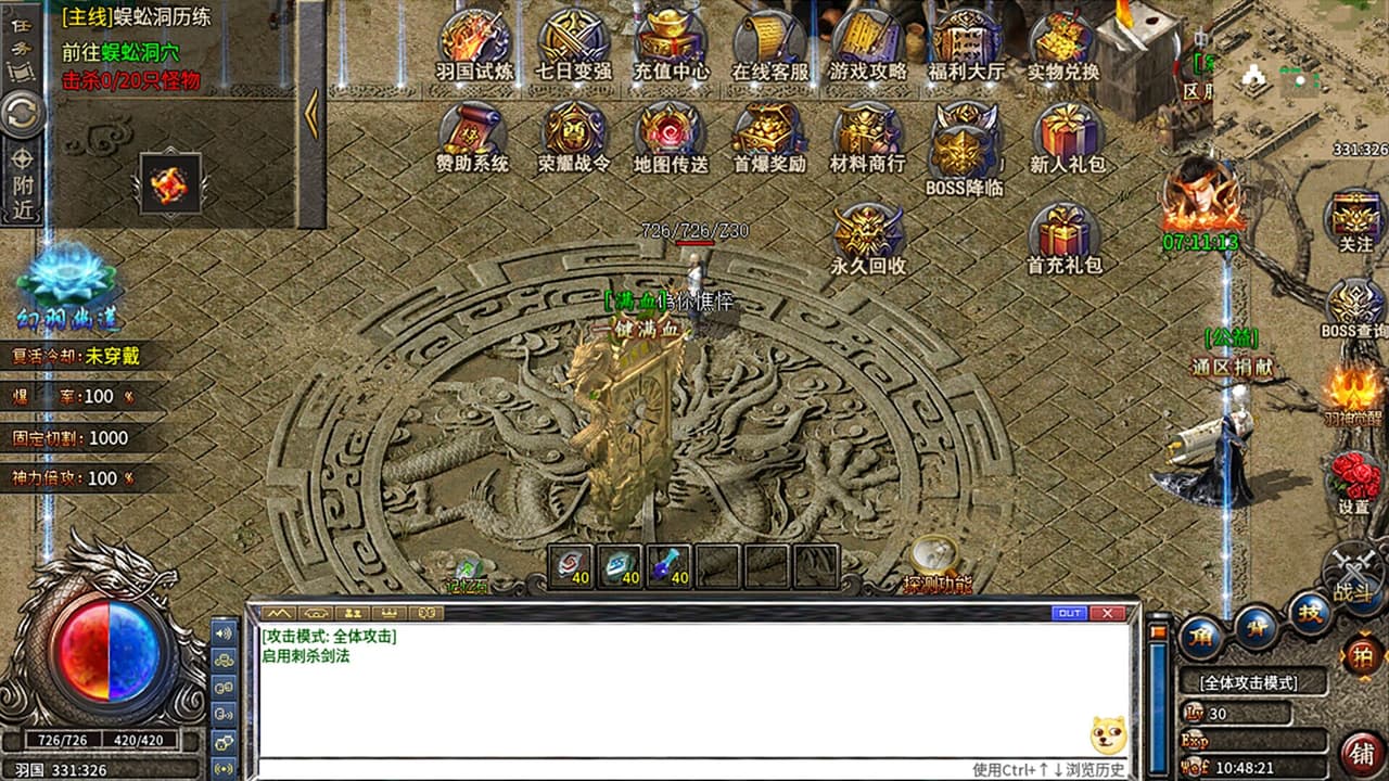 帝天之战 screenshot 5