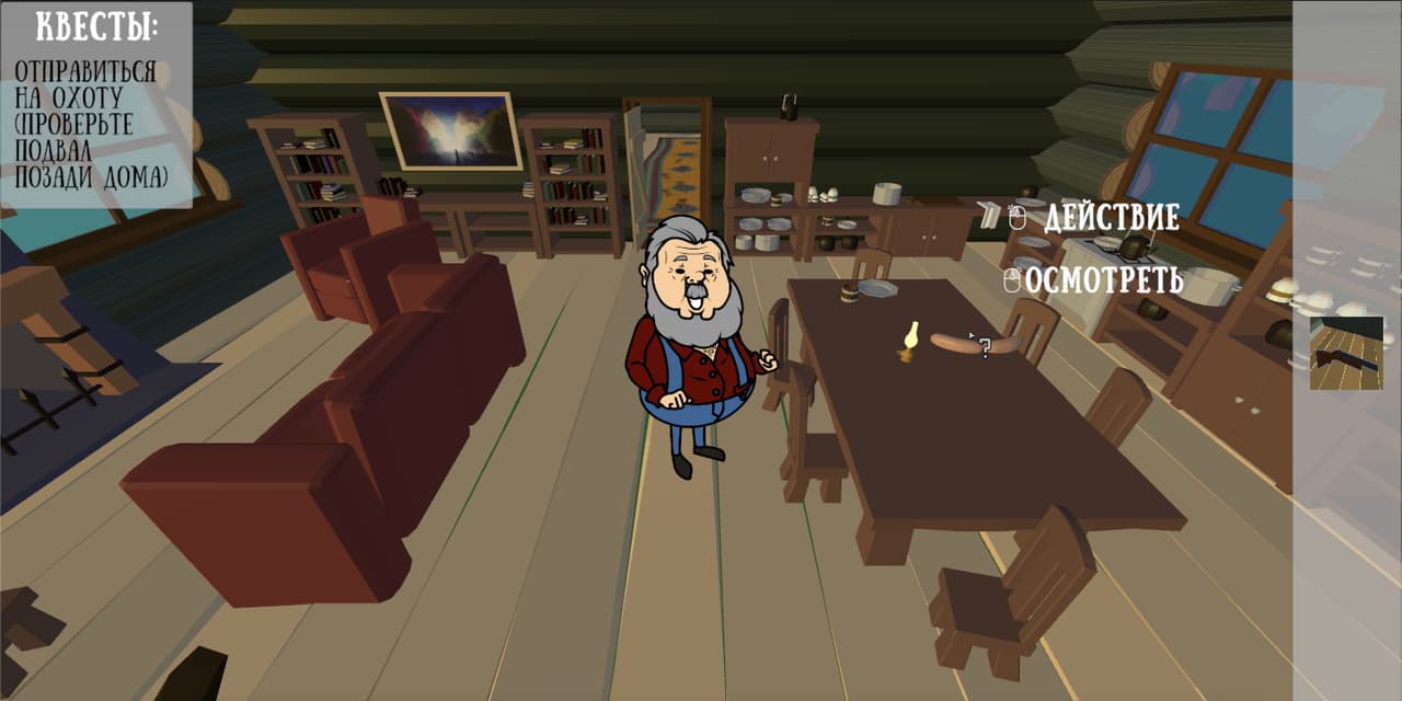 Trigger Ded screenshot 2