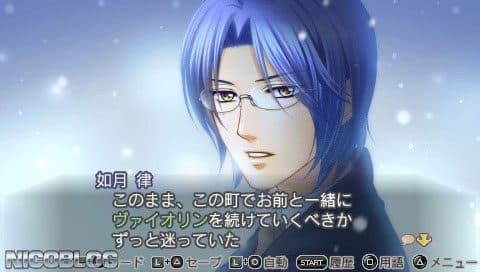 Kiniro no Corda 3: Another Sky feat. Jinnan screenshot 4