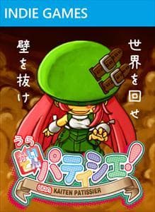 Ura Kaiten Patissier