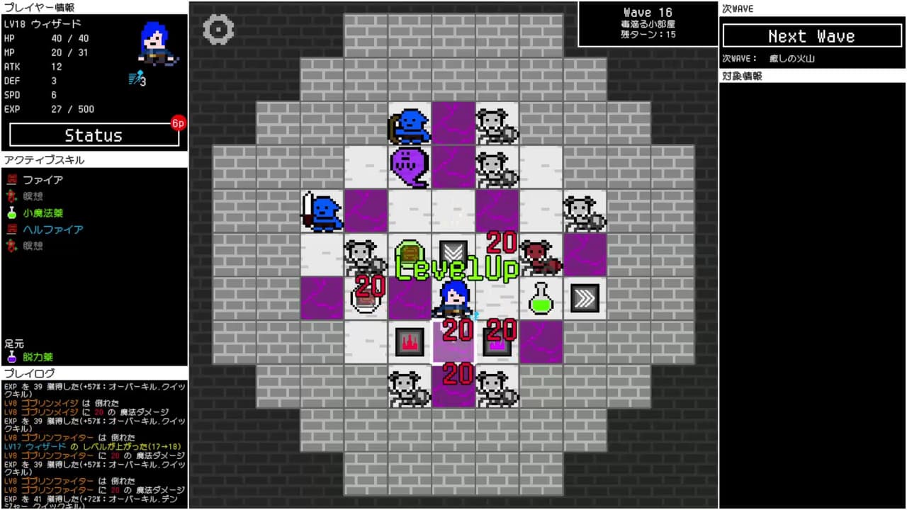 Wave Dungeon screenshot 5