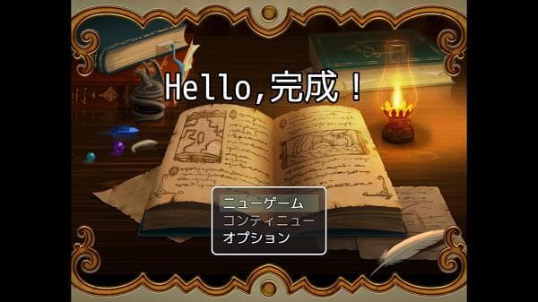 Hello,完成!