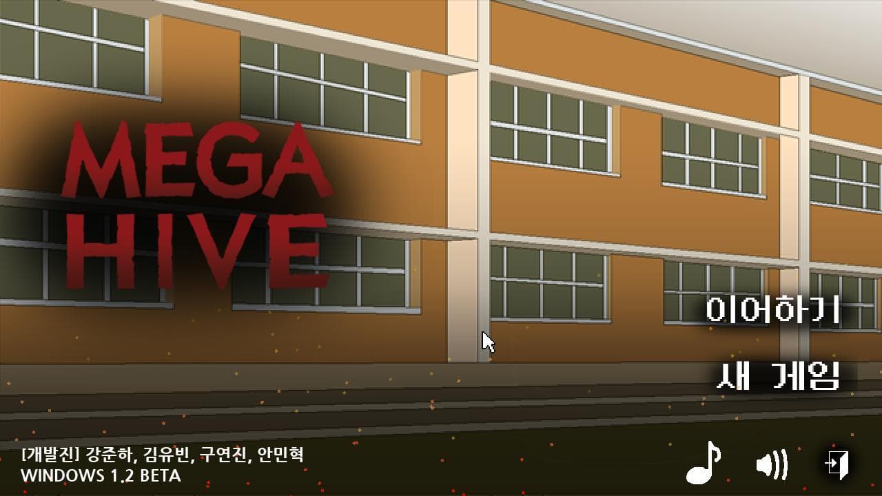 MEGA HIVE screenshot 2