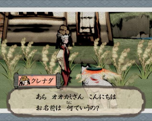 Okami screenshot 6