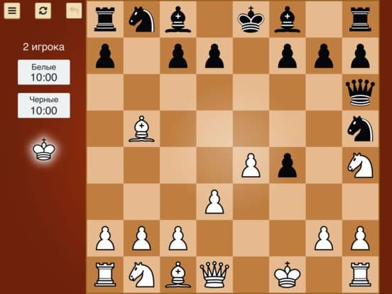 Шахматы (Настольная игра) screenshot 3