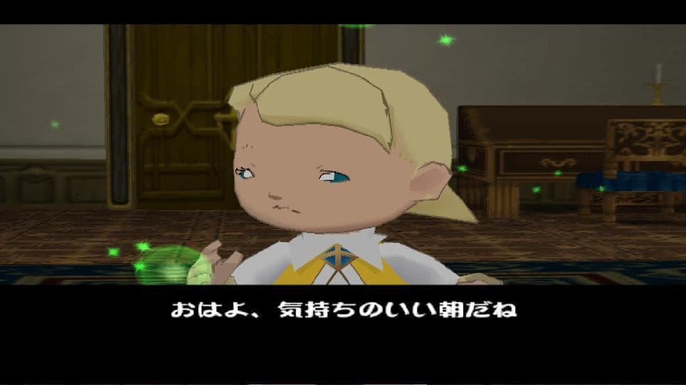PoPoLoCrois: Hajimari no Bouken screenshot 5