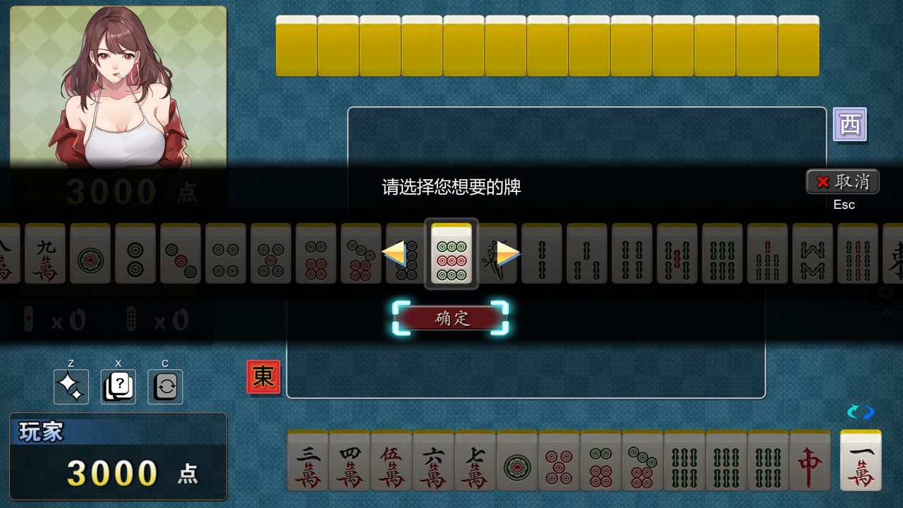 勾八麻将(J8 Mahjong) screenshot 4