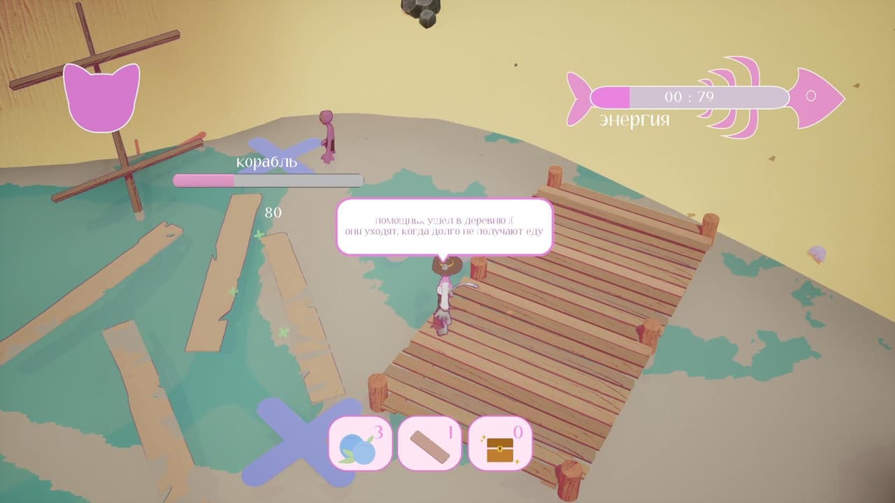 Picate screenshot 2