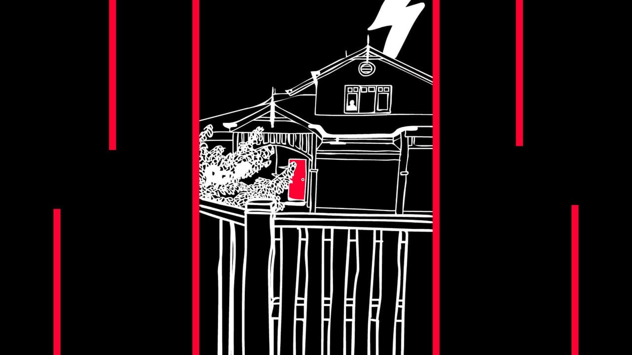 Haunted House on 43rd Street screenshot 3
