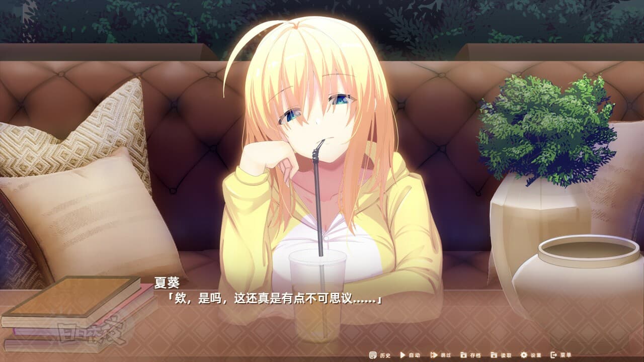 日日夜夜 screenshot 5