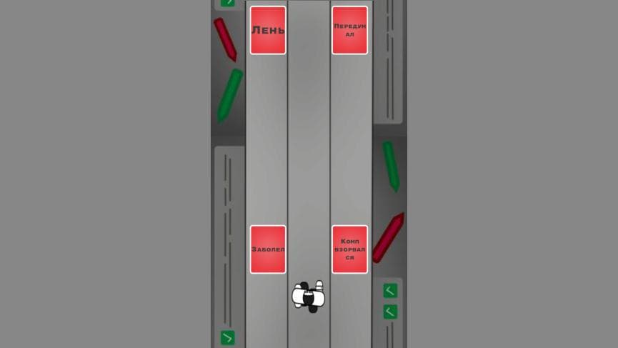 Job Runner screenshot 4