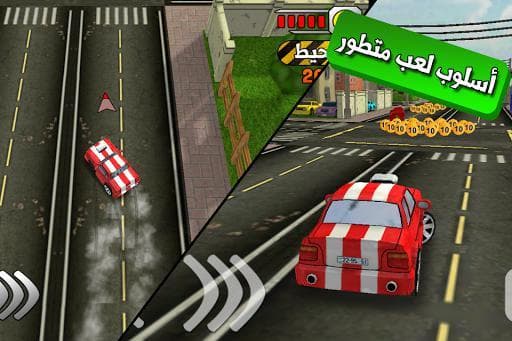 لعبة ملك التفحيط screenshot 3
