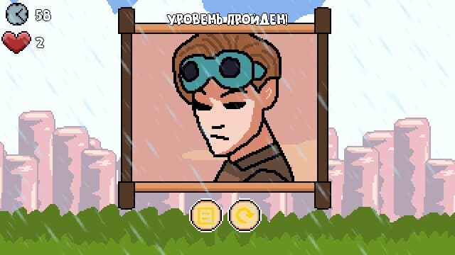 Heavenly Puzzle screenshot 4