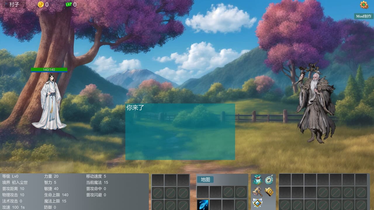 Lone Hero Path screenshot 2