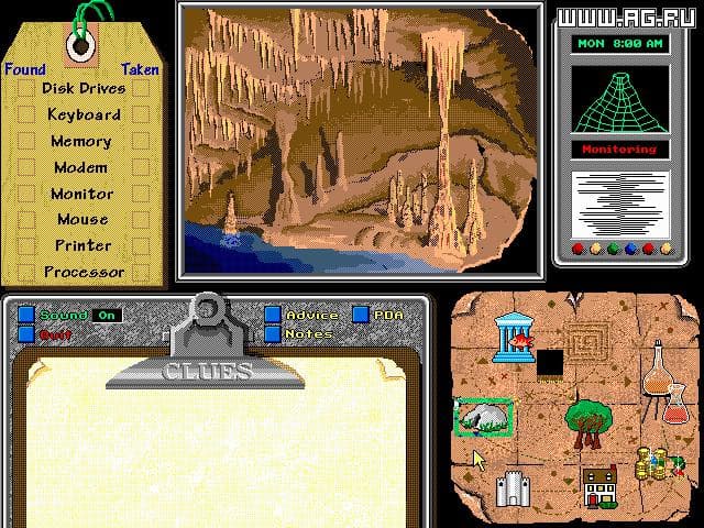 The Great Computer Adventure screenshot 5