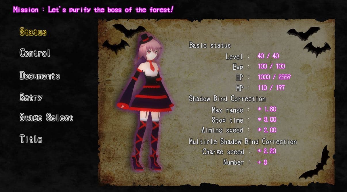 Schatte ～The Witch and the Fake Shadow～ screenshot 5