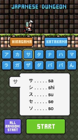 Japanese Dungeon: Learn J-Word screenshot 3