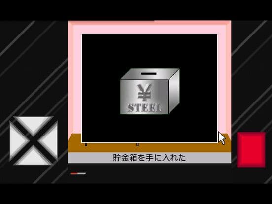 裏脱出ゲーム3