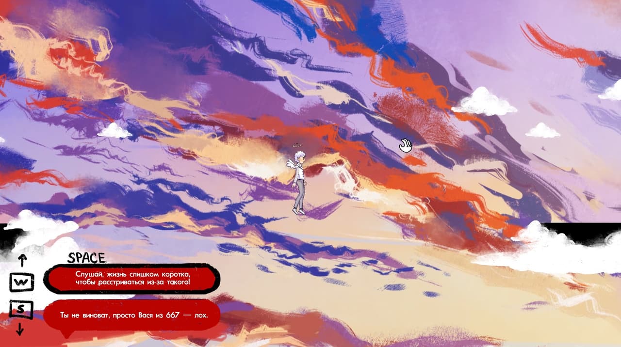 GOD BLESS DEMO screenshot 4