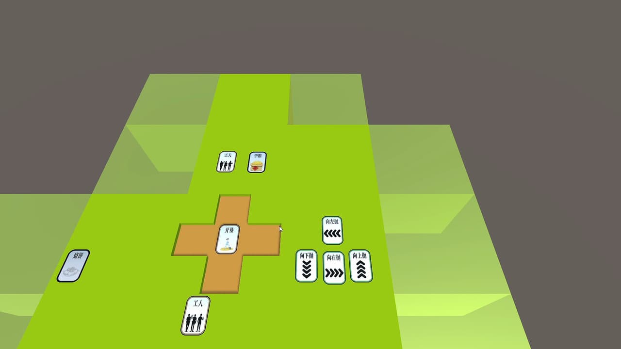 简单模拟 SimpleSimulation screenshot 5
