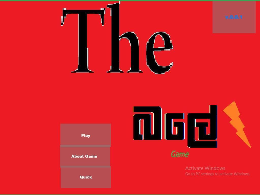 The Bale (sri lanka game) screenshot 2