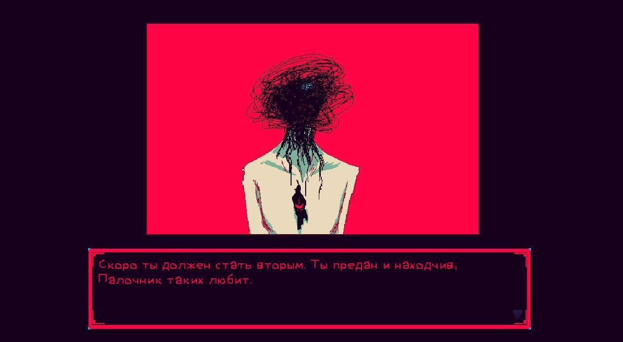 Cult Town