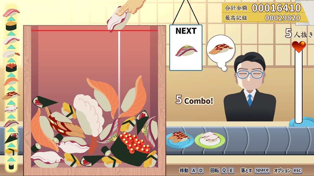 Sushi Bar "Moebius"