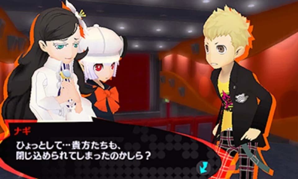 Persona Q2: New Cinema Labyrinth screenshot 3