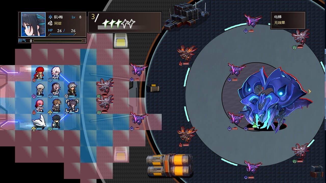 Hertas Chess Game screenshot 5