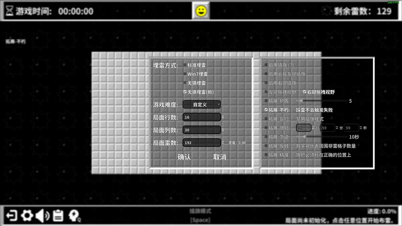 Minesweeper World screenshot 2