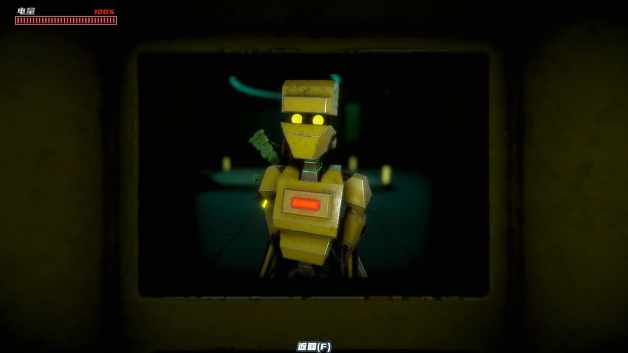 Metal Faith screenshot 3