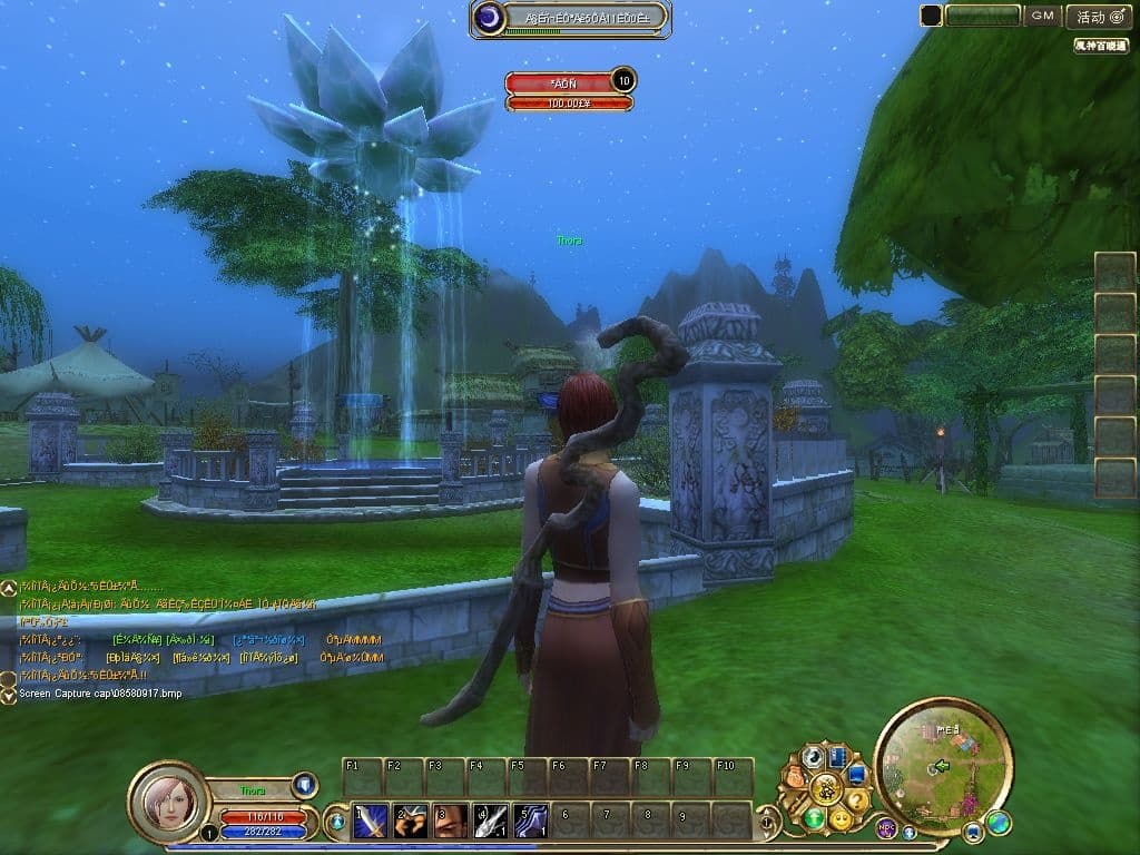 Legends of Qin screenshot 4