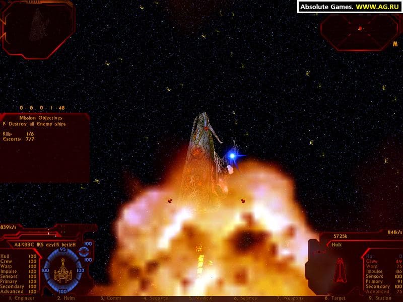 Star Trek: Klingon Academy screenshot 3