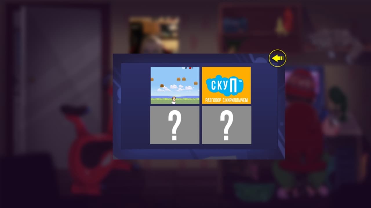 BACK TO EBATORIA screenshot 5
