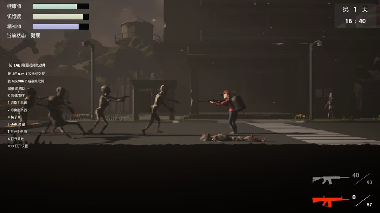 最后一搏 The last fight screenshot 2