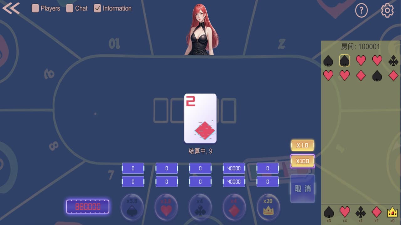 Lottery World screenshot 2