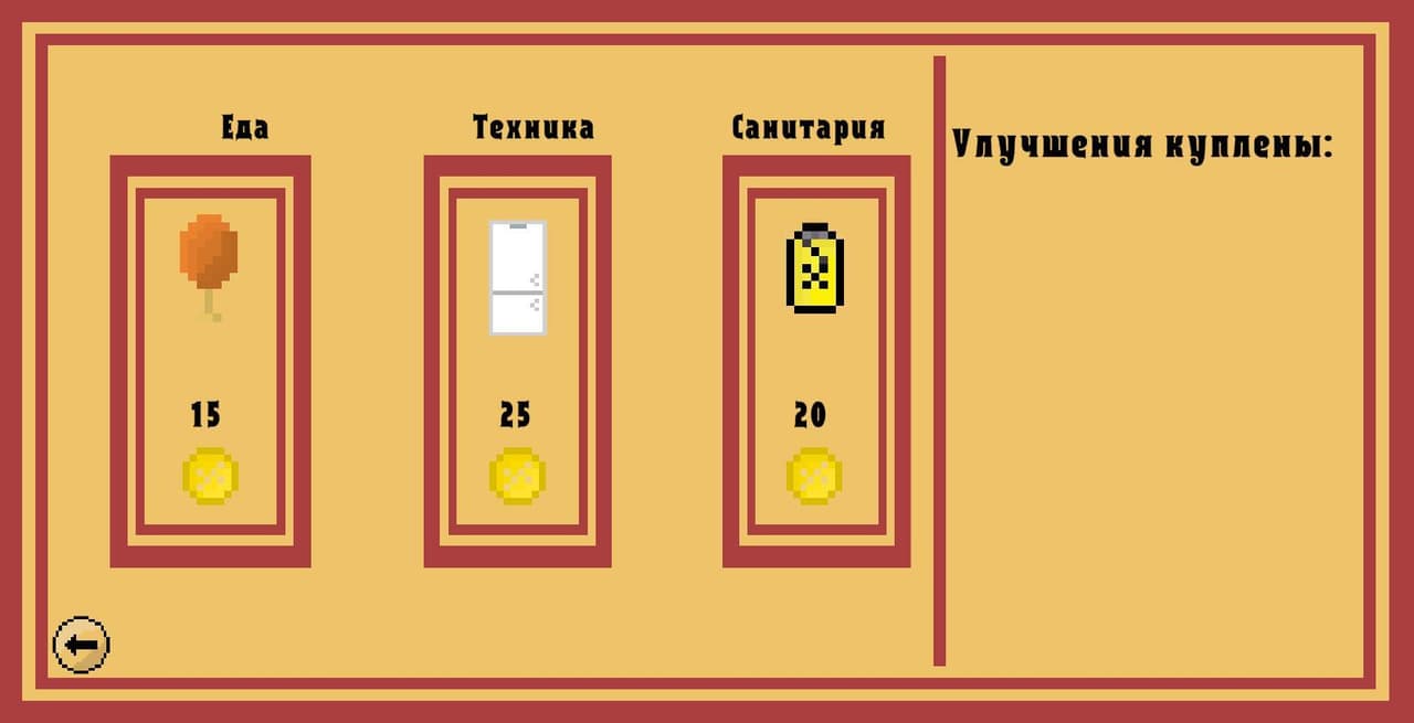 РУБАГ screenshot 4